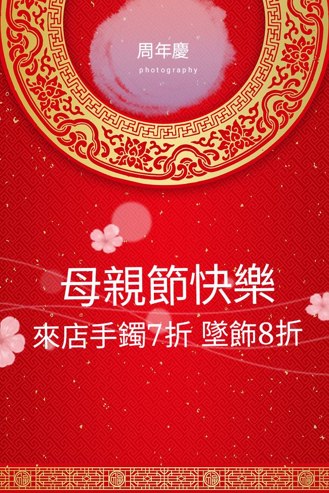 緣寶坊翡翠珠寶