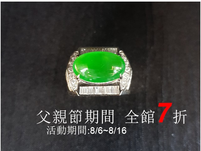 緣寶坊翡翠珠寶