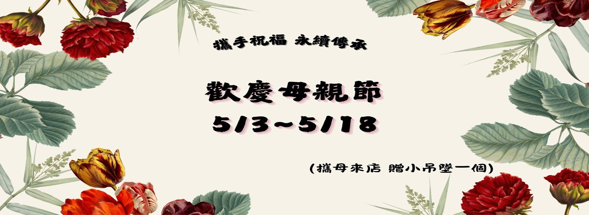 緣寶坊翡翠珠寶