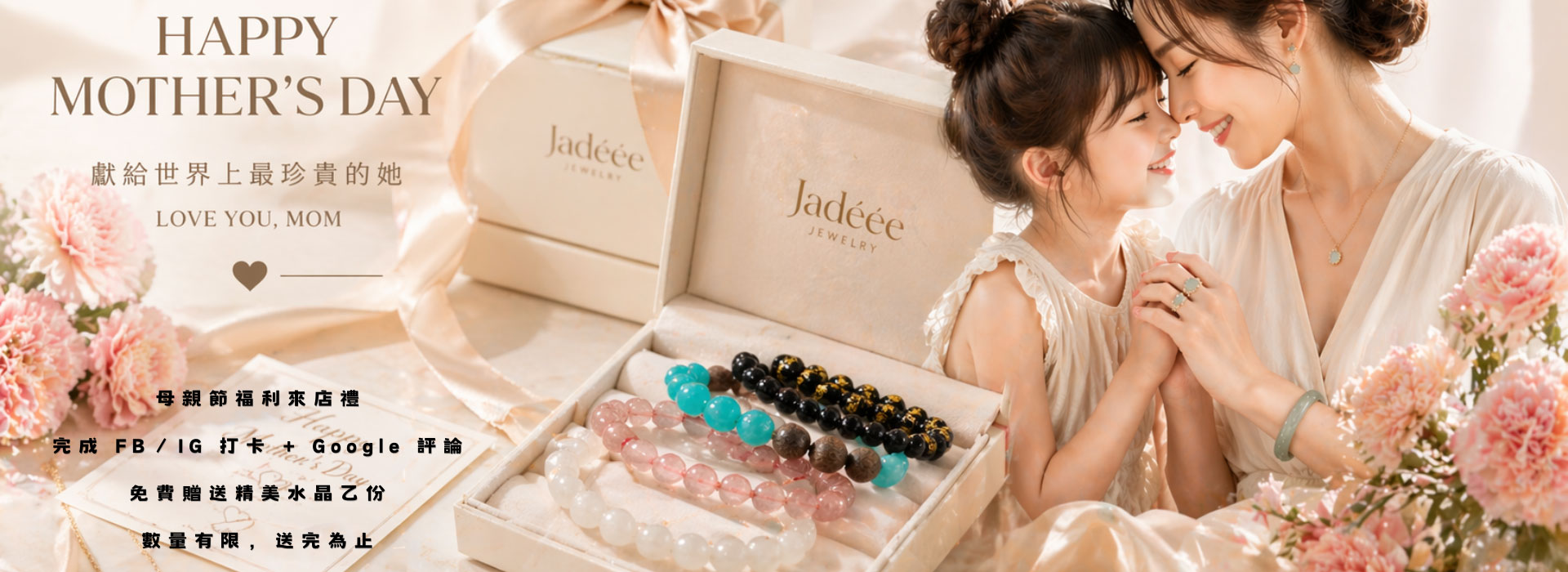 緣寶坊翡翠珠寶